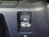 電動パーキングブレーキを装備しております。