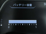 バッテリーは12セグメントございます。