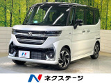 届出済未使用車 セーフティサポート レーダークルーズ