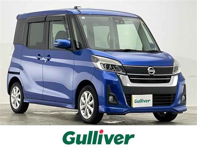 デイズルークス ハイウェイスター S アンシャンテ 助手席スライドアップシート 4WD ...
