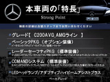 Cクラス C200 アバンギャルド AMGライン 