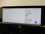 12.3インチのディスプレイオーディオ装着です。スマホとの通信で様々なサービスが楽しめます。TV視聴にも対応しています。