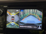 【アラウンドビューモニター】専用のカメラにより、上から見下ろしたような視点で360度クルマの周囲を確認することができます☆死角部分も確認しやすく、狭い場所での切り返しや駐車もスムーズに行えます。