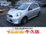 日産全国統一保証「ワイド保証」は1年間の無料保証です!走行距離の制限はありません。全国2000ヵ所の日産サービス工場で対応させて頂きます!