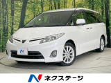 両側電動ドア 純正ナビ バックカメラ HIDヘッド クルーズコントロール
