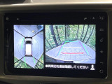 【マルチビューカメラシステム】専用のカメラにより、上から見下ろしたような視点で360度クルマの周囲を確認することができます☆死角部分も確認しやすく、狭い場所での切り返しや駐車もスムーズに行えます。