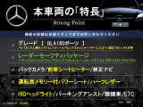 GLAクラス GLA180 スポーツ 