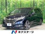 禁煙車 純正8型ナビ 両側電動ドア 衝突軽減装置 クルコン リアオートエ