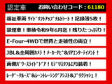 アルファード ハイブリッド 2.5 SR サイドリフトアップシート E-Four 4WD 禁煙