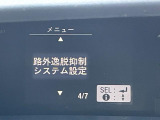 修復歴※などしっかり表記で安心をご提供!※当社基準による調査の結果、修復歴車と判断された車両は一部店舗を除き、販売を行なっておりません。万一、納車時に修復歴があった場合にはご契約の解除等に応じます。
