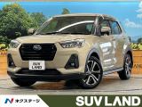 【中古車情報】スバル レックス 1.2 Z  の中古車詳細（走行距離：2.3万km、カラー：ナチュラルベージュマイカメタリック、販売地域：熊本県熊本市御幸笛田）