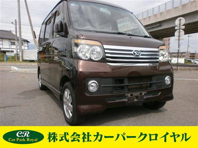 アトレーワゴンカスタムターボ RS 4WD