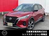 キックス入荷いたしました!!