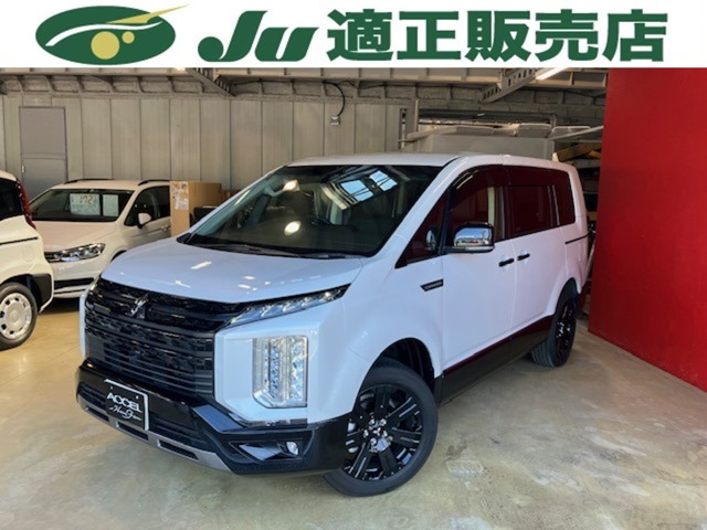 デリカD:5 2.2 シャモニー 電動サイドステップ 4WD 