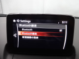 Bluetoothに接続することで、スマートフォンに入っている音楽アプリを車内で楽しめたり、ハンズフリー通話が出来ます♪