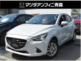 走行少なめデミオ、特別仕様車ノーブルクリムゾンです!フロントバンパーが傷んでいますので修理してご納車します!!