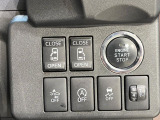 【両側パワースライドドア】スマートキーや運転席のスイッチで後席両側スライドドアの開閉が可能♪電動だから力を入れてドアを開ける必要が無く、小さなお子様でも簡単に開け閉めでき快適です♪