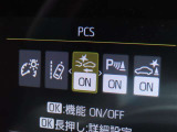 衝突軽減システムの「セーフティセンス」搭載!安全運転のサポートをしてくれます。