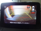 うれしいバックモニター付!後退時の不安感によるストレスから開放してくれます。