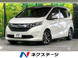 バックモニター ホンダセンシング レーダークルーズ 両側パワスラ