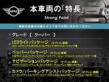 ミニ クーパー 