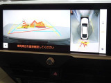 バックガイドモニターを装備してます、車庫入れもラクラクです。パノラミックビューモニターを搭載しています、上からの画像も表示されます。