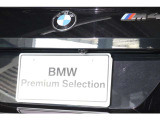 ご納車後は、日本全国のBMW正規ディーラーにて保証整備、一般整備、点検整備、車検整備をお受けいただけますのでご安心下さい。保証修理費用をお立替頂くなどのご面倒もございません。