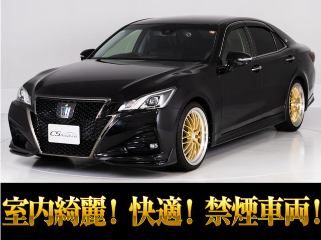 クラウンアスリート ハイブリッド 2.5 S Jフロンティア リミテッド 黒本革 禁煙