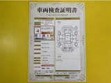 トヨタ自動車が認定した検査員が、厳正に検査した車両検査証明書を発行しています。キズの程度や場所を展開図で分かりやすく表示しているのでおクルマの状態がすぐ分かります。