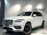 リベラーラはガリバーグループのBMW、メルセデスベンツ、アウディなどの輸入車専門店です。