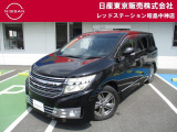 ☆ご覧いただきありがとうございます☆ お車の■状態、保証内容、お支払い方法、ご納車までの流れ、またはご要望等・・・■ございましたら、お気軽にご相談ください。 ★お問い合わせ先042-549-1123★