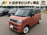 当店のクルマを閲覧いただき誠にありがとうございます!トヨタモビリティ帯広中古車センターTWINGです。当店は安心のトヨタディーラーの中古車販売店です。