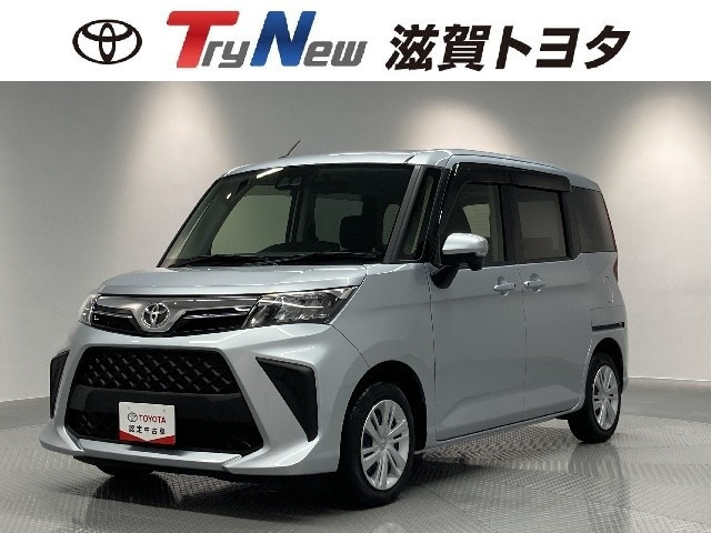ルーミー 1.0 G 