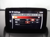 車や障害物だけでなく人も検知し、ブレーキを自動制御して衝突回避をサポートしてくれるアドバンスト・スマート・シティ・ブレーキ・サポートを装備!