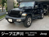 Jeep江戸川をご覧頂き誠にありがとうございます【ラングラーアンリミテッドサハラ】内外装も綺麗な車両になります。お気軽にお問合せ下さい