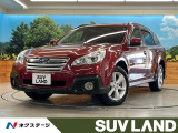 4WD 純正8インチナビ アイサイト レーダークルーズ 禁煙車 ドラレコ