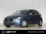 【広島マツダの中古車】当店の展示車両にご興味を持っていただき誠にありがとうございます。ネット掲載車両のため売約済みの場合もございますので、ご来店前に在庫のご確認をお願いいたします。