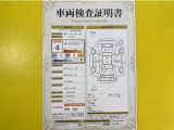 トヨタ自動車が認定した検査員が、厳正に検査した車両検査証明書を発行しています。キズの程度や場所を展開図で分かりやすく表示しているのでおクルマの状態がすぐ分かります。