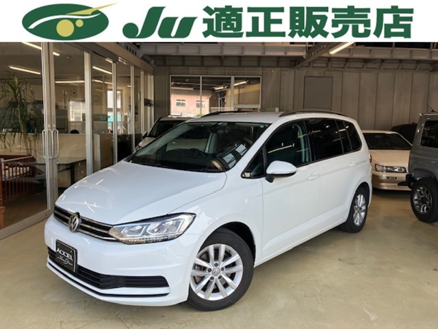 ゴルフトゥーラン TSI コンフォートライン 