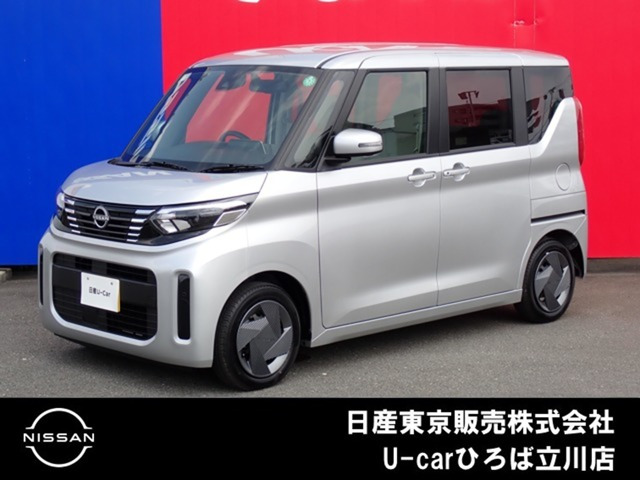 デイズルークス X 