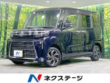 コーナーセンサー オートライト オートエアコン 純正14インチAW