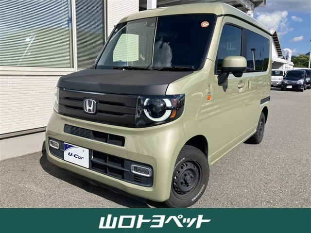 N-VAN +スタイル ファン ターボ