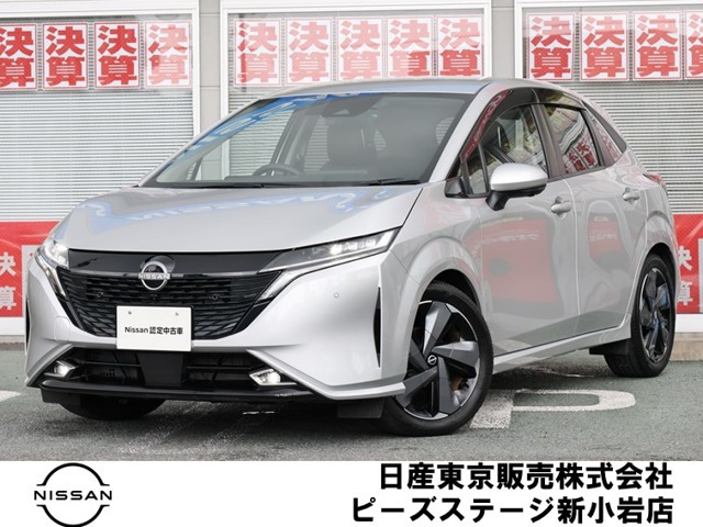 ノートオーラ 1.2 G