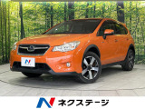 スバル インプレッサXVハイブリッド 2.0i-L 4WD