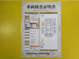 トヨタ自動車が認定した検査員が、厳正に検査した車両検査証明書を発行しています。キズの程度や場所を展開図で分かりやすく表示しているのでおクルマの状態がすぐ分かります。