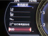 安全装備が充実しています。