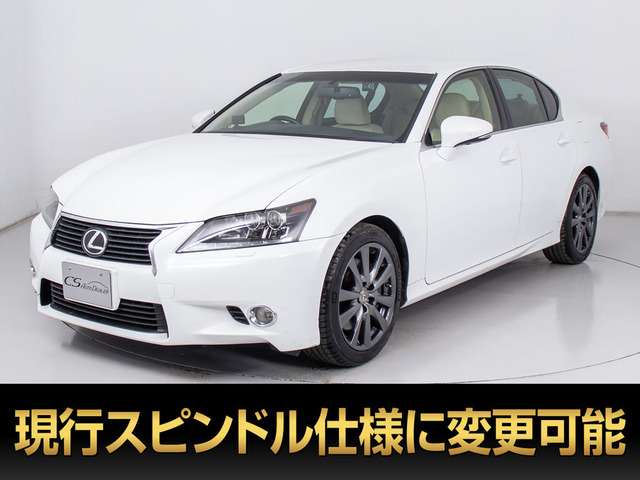 GS350 Iパッケージ本革 整備記録簿8回 LEDライト