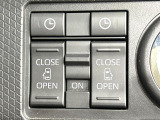 【両側パワースライドドア】スマートキーや運転席のスイッチで後席両側スライドドアの開閉が可能♪電動だから力を入れてドアを開ける必要が無く、小さなお子様でも簡単に開け閉めでき快適です♪