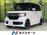 4WD 禁煙車 純正8型DA Bluetooth/DVD/CD再生