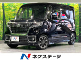全方位モニター 両側パワスラ セーフティサポート シートヒーター